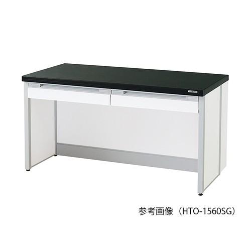 アズワン(AS ONE) サイド実験台(フレ-ム・アイランドタイプ) 1500×600×800 mm HTO-1560SG 1台[個人宅配送不可][送料別途お見積り]