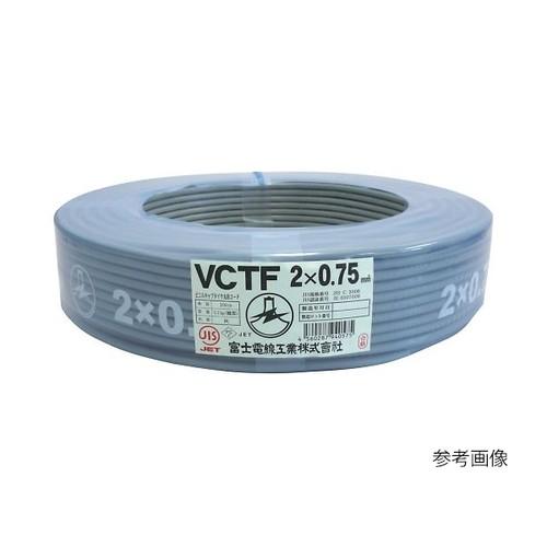 アズワン(AS ONE) ビニルキャブタイヤ丸形コード(VCT-F) 2心 φ8mm 1巻