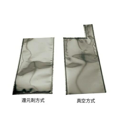 アズワン(AS ONE) エレパック 真空方式 10袋入 D-4 1セット(10袋入り)