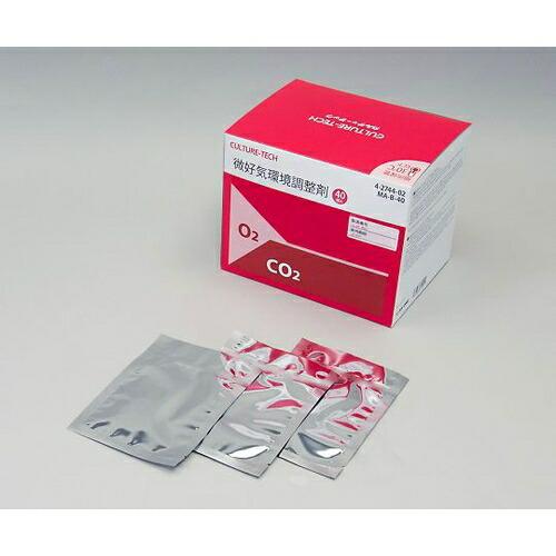 アズワン(AS ONE) 微好気環境調整剤(カルチャーテック/CULTURE-TECH) 調整剤40個入 MA-B-40 1セット(40個入り)