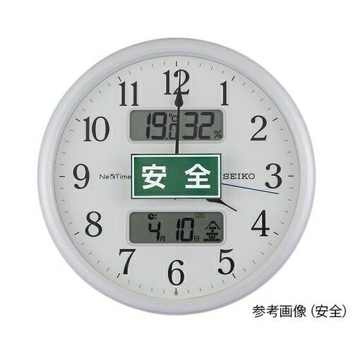 【AS 0NE】事務用品・ＯＡデスクアズワン(AS 0NE) 電波時計(注意喚起シール付) 整理 ZS251W 1個