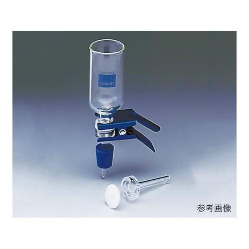 アズワン(AS ONE) 減圧濾過用フィルターホルダー(ガラスタイプ) KGS-47 17311500 1個
