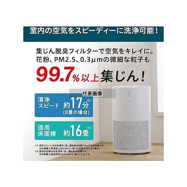 アイリスオーヤマ AAP-S30B-W 297502 単機能空気清浄機 16畳 ホワイト_4