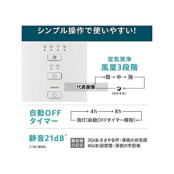 アイリスオーヤマ AAP-S30B-W 297502 単機能空気清浄機 16畳 ホワイト_5
