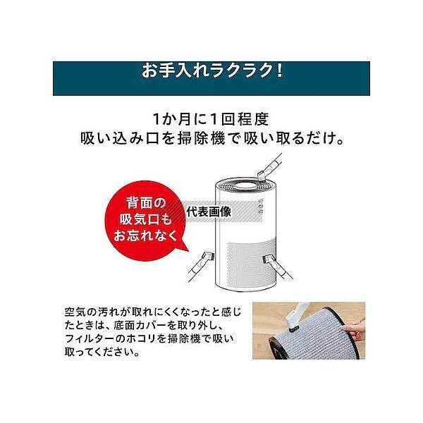 アイリスオーヤマ AAP-S30B-W 297502 単機能空気清浄機 16畳 ホワイト_6
