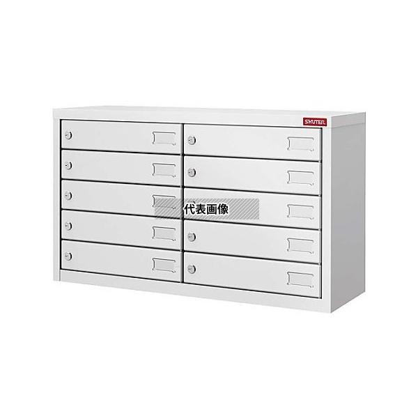 アズワン(ASONE) EA954ES-56 766x240x447mm パーソナルキャビネット(10人用)