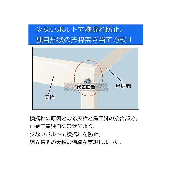 山金工業 EA956TA-28 1500x600x740mm ワークテーブル(クリーンルーム対応)_1