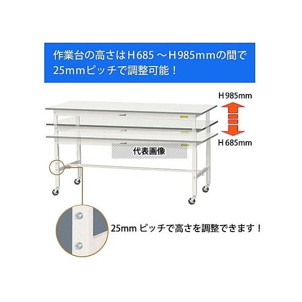 山金工業 EA956TD-128 1200x600x685-985mm ワークテーブル(キャスター付)_1