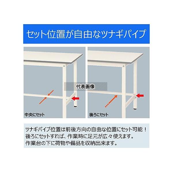 山金工業 EA956TD-128 1200x600x685-985mm ワークテーブル(キャスター付)_3