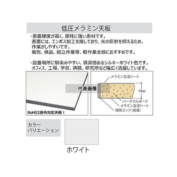 山金工業 EA956TD-128 1200x600x685-985mm ワークテーブル(キャスター付)_4
