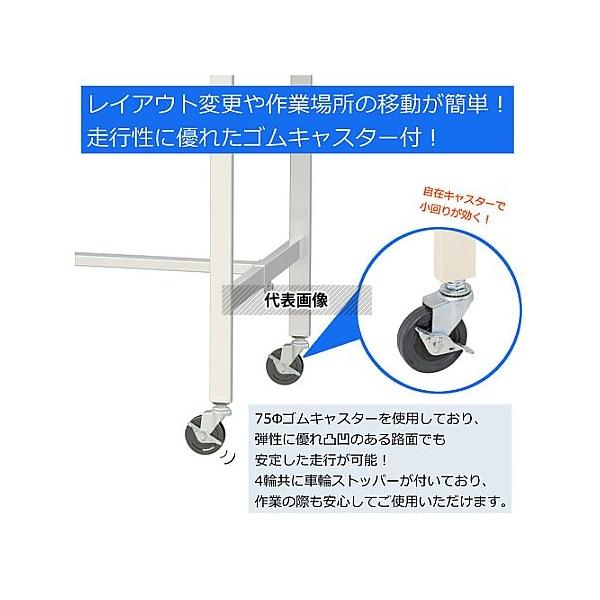 山金工業 EA956TD-128 1200x600x685-985mm ワークテーブル(キャスター付)_5