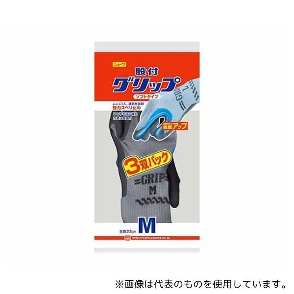 ショーワグローブ 330 3P-M 股付グリップ M 3双パック×40袋