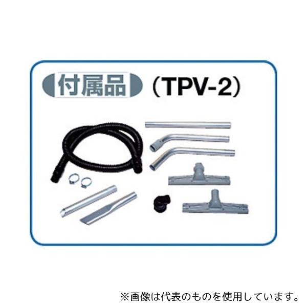 東浜商事 TPV-2 強力ペールバキューム_1