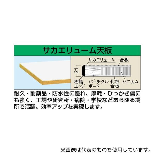 サカエ KK-39FIV 軽量作業台KKタイプ(アイボリー) サカエリューム天板_1