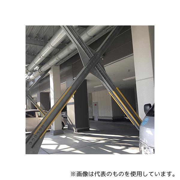 ※ 【やまもり様】専用ページ 日本緑十字社 246201 H鋼ショックレスガード 9〜12mm幅 イエロー