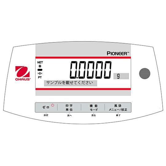 オーハウス 上皿天びん パイオニアシリーズ 8200g PX8201JP/E 入数：1個
