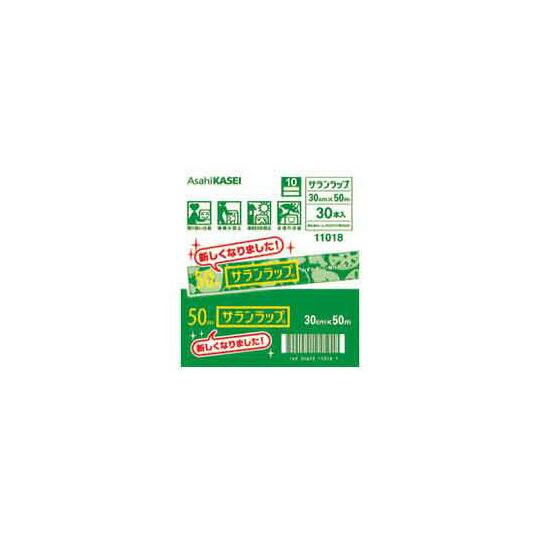 旭化成 サランラップ レギュラー 30cm×50m 30本入 入数：1箱(30本入