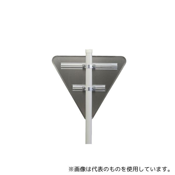 日本緑十字社 133690 道路標識(構内用) 止まれ・STOP(一時停止) 道路