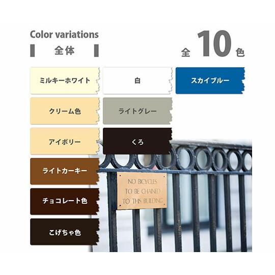カンペハピオ(KANSAI) ハピオセレクト クリーム色 14L カンペハピオ(KANSAI) ハピオセレクト クリーム色 14L