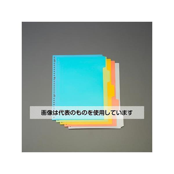 アズワン(AS ONE) A4判 カラーインデックス(PPシート/5色入) EA762CS
