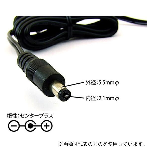 共立電子産業 WA-24100X-1 ACアダプタ DC24V 1A : ファーストWORK