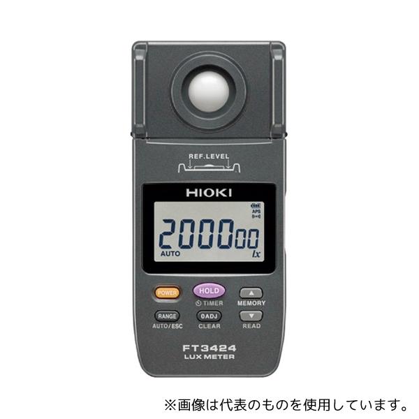 日置電機 FT3424SYORUI3TENTUKI 照度計 FT3424 書類3点付
