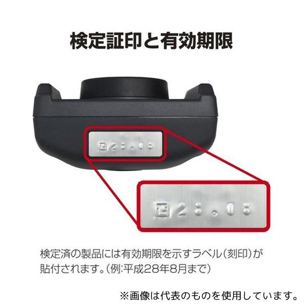日置電機 FT3424SYORUI3TENTUKI 照度計 FT3424 書類3点付