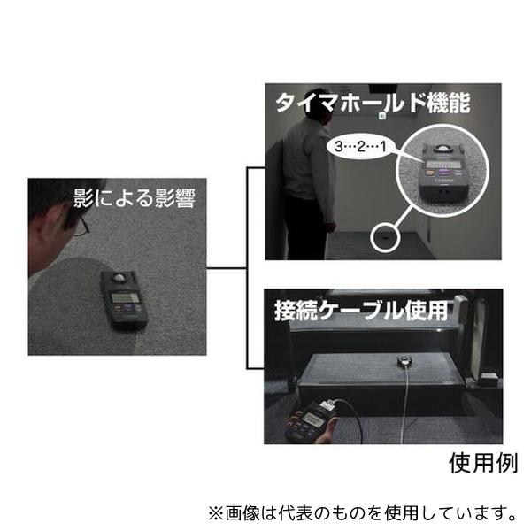日置電機 FT3424SYORUI3TENTUKI 照度計 FT3424 書類3点付