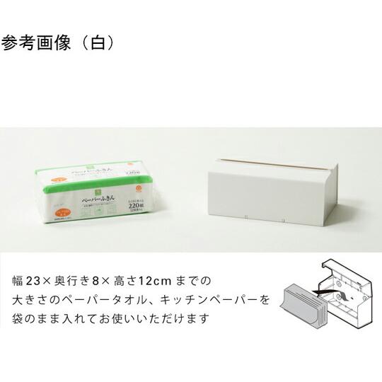 イデア  ペーパータオルケースWALLPT2white1箱(6個入) 入数：1箱(6個入)｜firstfactory｜05