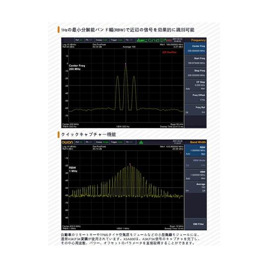 OWON OWONスペクトラム・アナライザ500MHzトラキングジェネレータ機能付き XSA805-TG 入数：1台_1