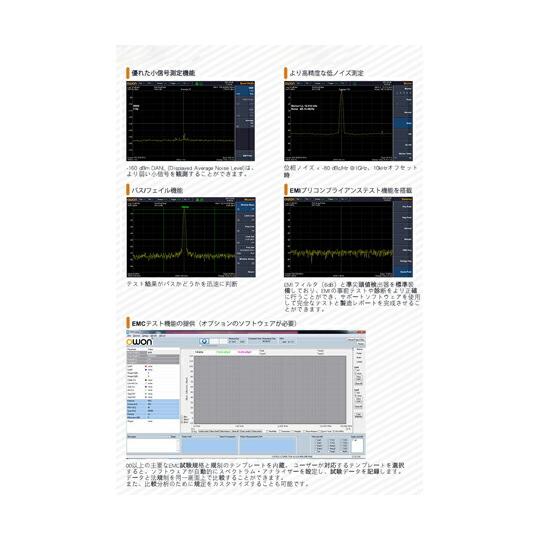 OWON OWONスペクトラム・アナライザ500MHzトラキングジェネレータ機能付き XSA805-TG 入数：1台_2