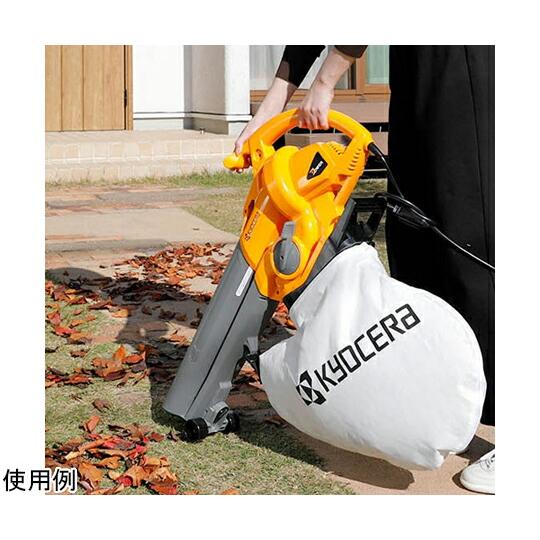 京セラ AC100V/1050Wブロワバキューム(粉砕機能付 EA899CB-5A 入