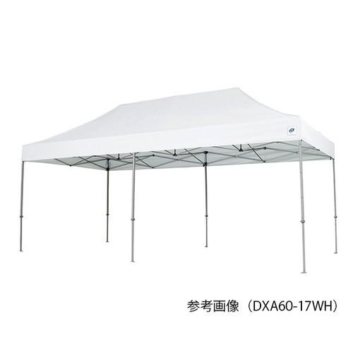 イージーアップ DX60-17WH テント 収納カバー付き 6000×3000×3140〜3460 [法人限定]