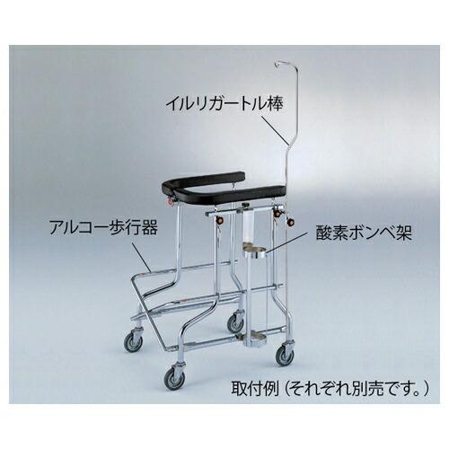 アズワン(AS ONE) アルコー用オプション 酸素ボンベ架 1個