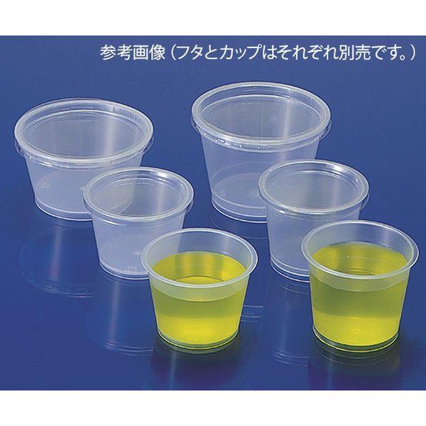 アズワン(AS ONE) エスカップ(130mL) 200個入 88-130