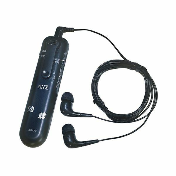 アズワン(AS ONE) 集音器 効聴 KR-77