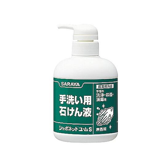 アズワン(AS ONE) 手洗いチェッカーLED セット一式 41338 AS ONE