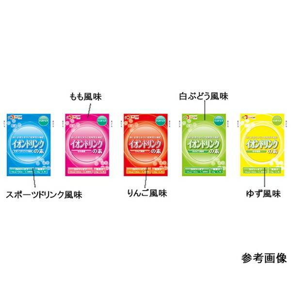 アズワン(AS ONE) イオンドリンクの素シュガーレス ゆず風味