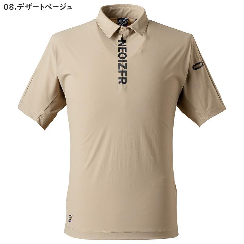 在庫限り 夏物売り尽くしセール アイズフロンティア 045 超接触冷感ナイロンストレッチ半袖ジップポロシャツ  カラー3色 サイズS〜4L【在庫有り】 | I'Z FRONTIER | 02