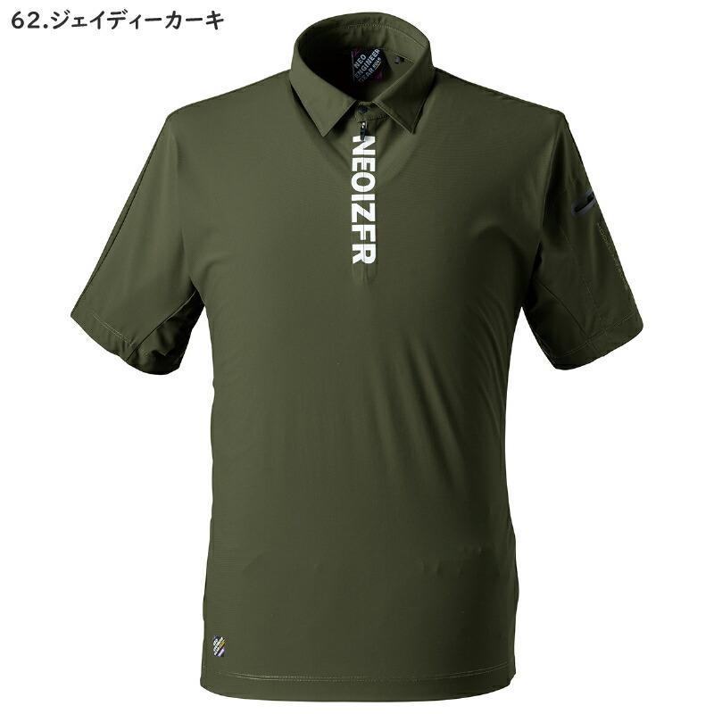 在庫限り 夏物売り尽くしセール アイズフロンティア 045 超接触冷感ナイロンストレッチ半袖ジップポロシャツ  カラー3色 サイズS〜4L【在庫有り】 | I'Z FRONTIER | 03