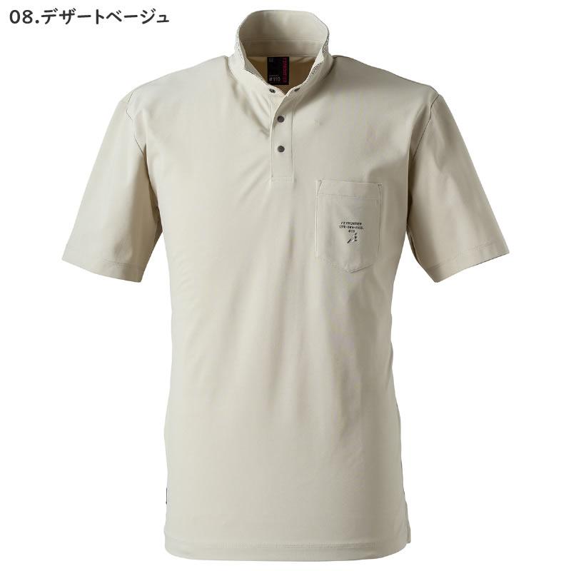 在庫限り 夏物売り尽くしセール アイズフロンティア 110 吸水速乾ストレッチマイクロピケ半袖ポロシャツ カラー2色 サイズS〜4L【在庫有り】 | I'Z FRONTIER | 03