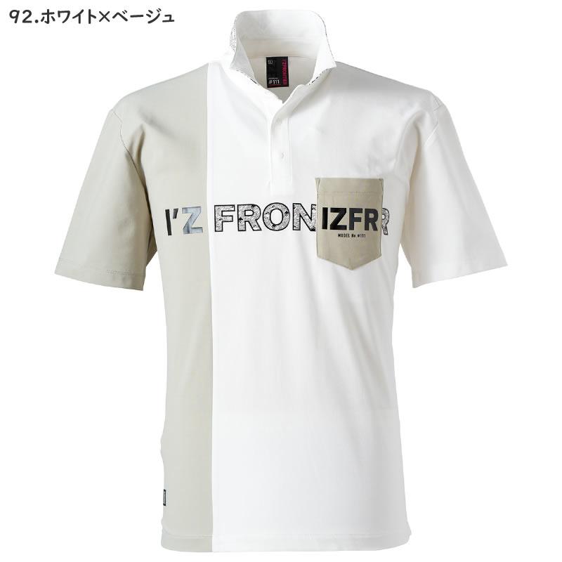 在庫限り 夏物売り尽くしセール アイズフロンティア 111 吸水速乾ストレッチマイクロピケB.C.半袖ポロシャツ カラー3色 サイズS〜3L【在庫有り】 | I'Z FRONTIER | 03