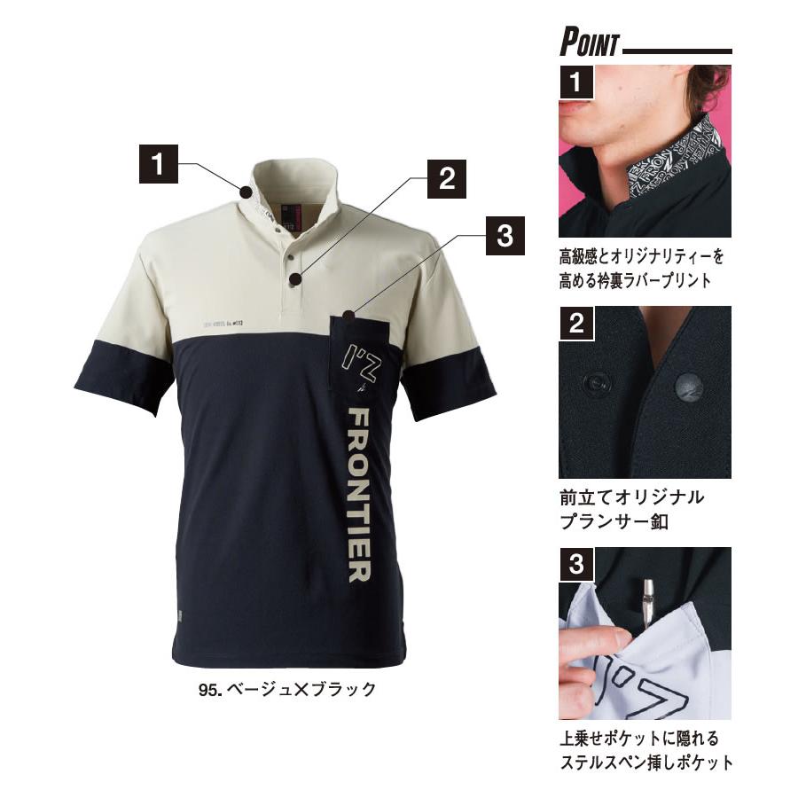 在庫限り 夏物売り尽くしセール アイズフロンティア 112 吸水速乾ストレッチマイクロピケB.C.半袖ポロシャツ カラー3色 サイズS〜3L【在庫有り】 | I'Z FRONTIER | 05