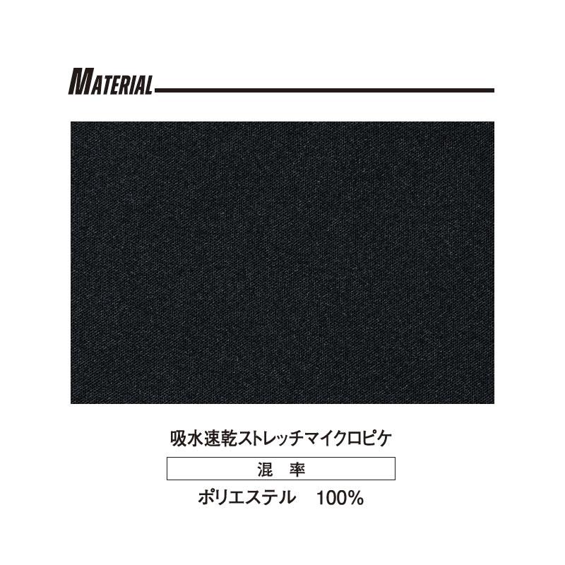 在庫限り 夏物売り尽くしセール アイズフロンティア 112 吸水速乾ストレッチマイクロピケB.C.半袖ポロシャツ カラー3色 サイズS〜3L【在庫有り】 | I'Z FRONTIER | 06