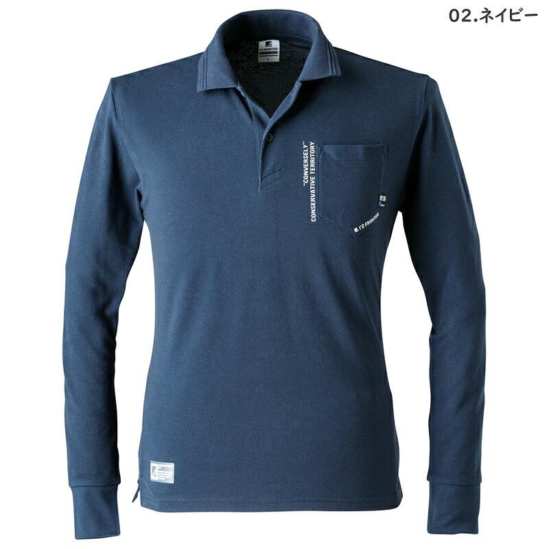 アイズフロンティア 301 熱中症対策 作業着 作業服 ベーシック鹿の子 長袖ポロシャツ カラー4色 サイズSから5L | I'Z FRONTIER | 01