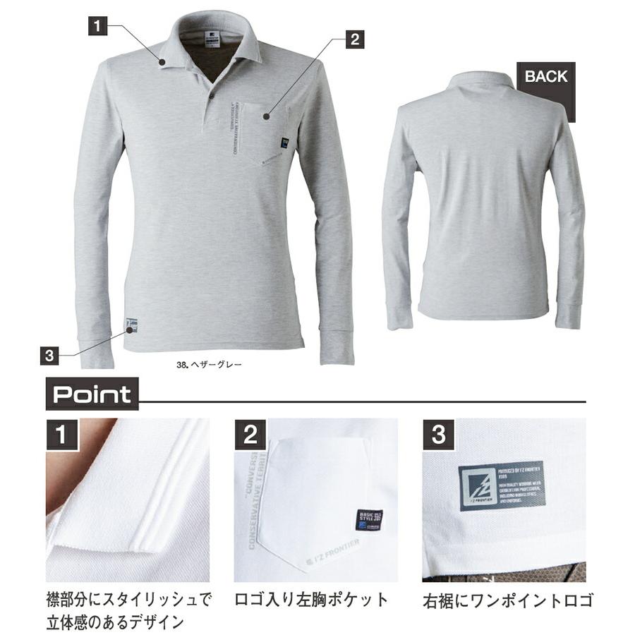 アイズフロンティア 301 熱中症対策 作業着 作業服 ベーシック鹿の子 長袖ポロシャツ カラー4色 サイズSから5L | I'Z FRONTIER | 06