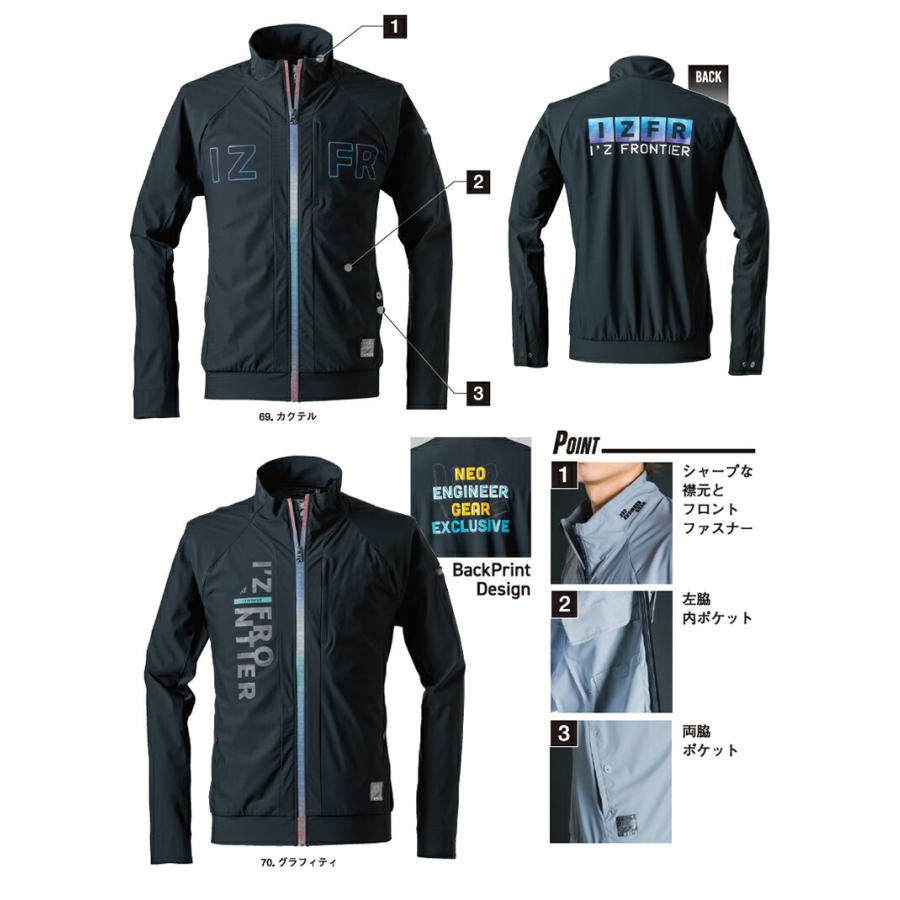 I'Z FRONTIER ／ #3418s #3419s カクテル 上下セット I'Z FRONTIER 限定 アイズフロンティア 上下セット 超接触冷感ナイロン