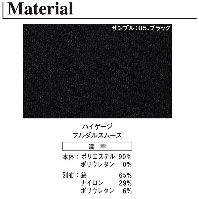 アイズフロンティア 3952 作業着 作業服 ハイブリッドA.D.ストレッチカーゴパンツ カラー3色 サイズSSから5L オールシーズン対応 3950シリーズ | I'Z FRONTIER | 07