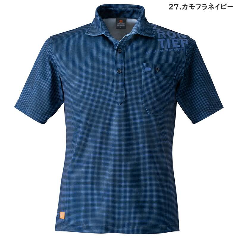 アイズフロンティア 405 熱中症対策 作業着 作業服 ドライストレッチ半袖ポロシャツ カラー6色 サイズSから4L | I'Z FRONTIER | 04