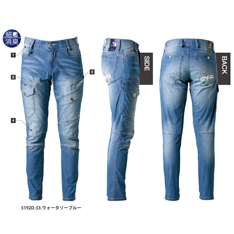 アイズフロンティア 作業着・作業服 5192 超消臭ストレッチ3Dカーゴパンツ カラー：3色 サイズ：73〜101 春夏シーズン対応 5190シリーズ | I'Z FRONTIER | 04